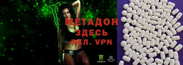 MDMA Волоколамск