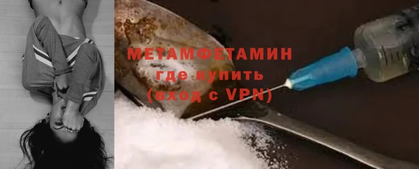 MDMA Волоколамск