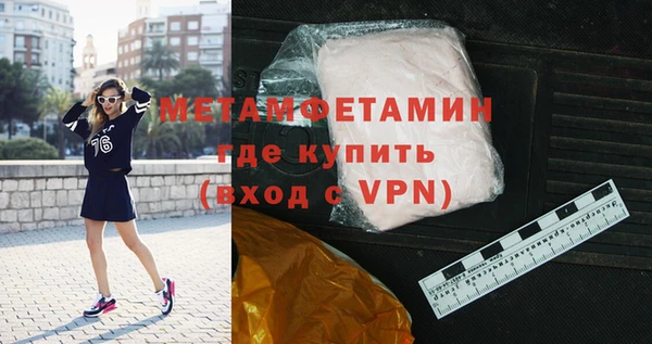 MDMA Premium VHQ Верхнеуральск