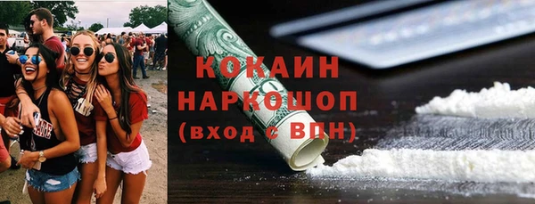 MDMA Волоколамск