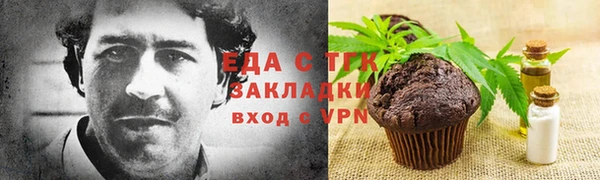 MDMA Волоколамск